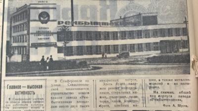 Прикрепленное изображение: WP_20170903_15_33_31_Pro (2).jpg